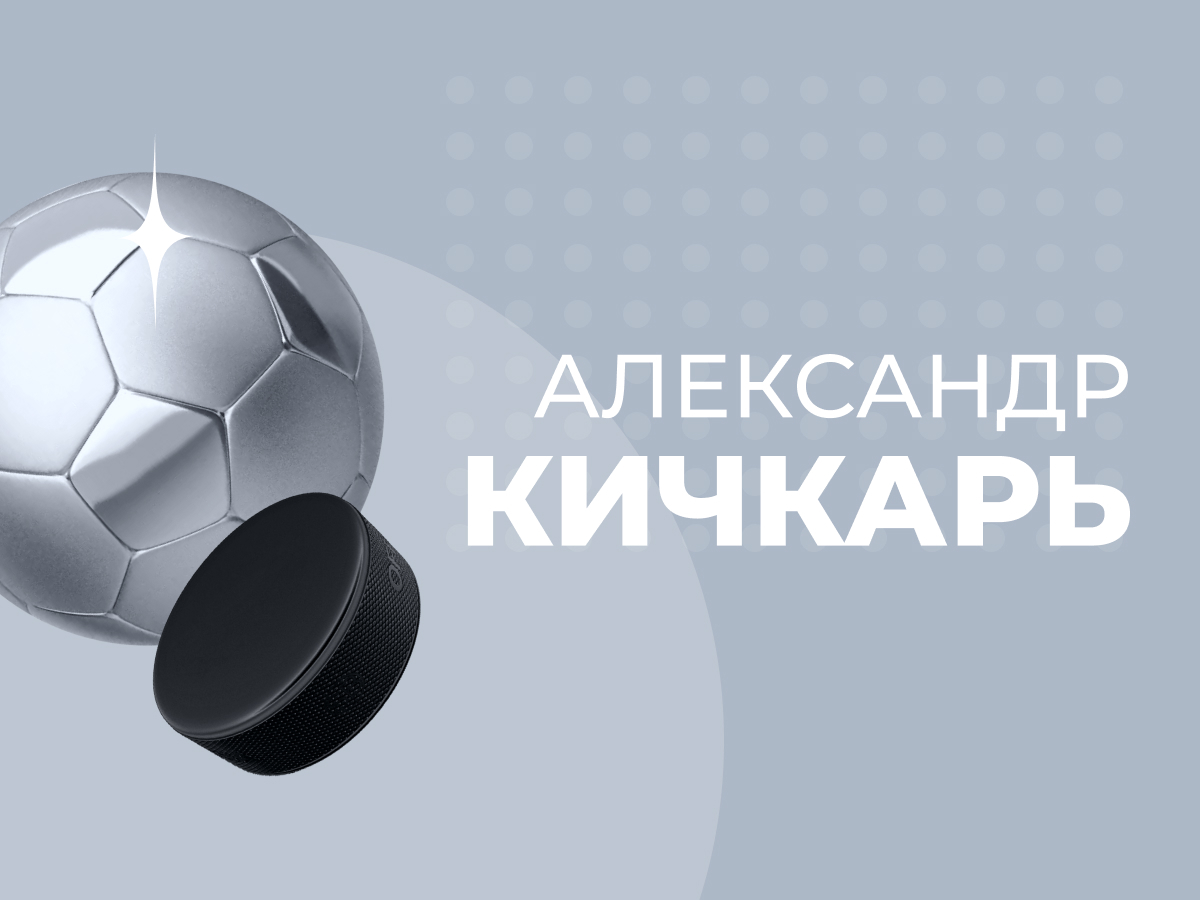 Всё, что вы хотели знать о финансах капперов