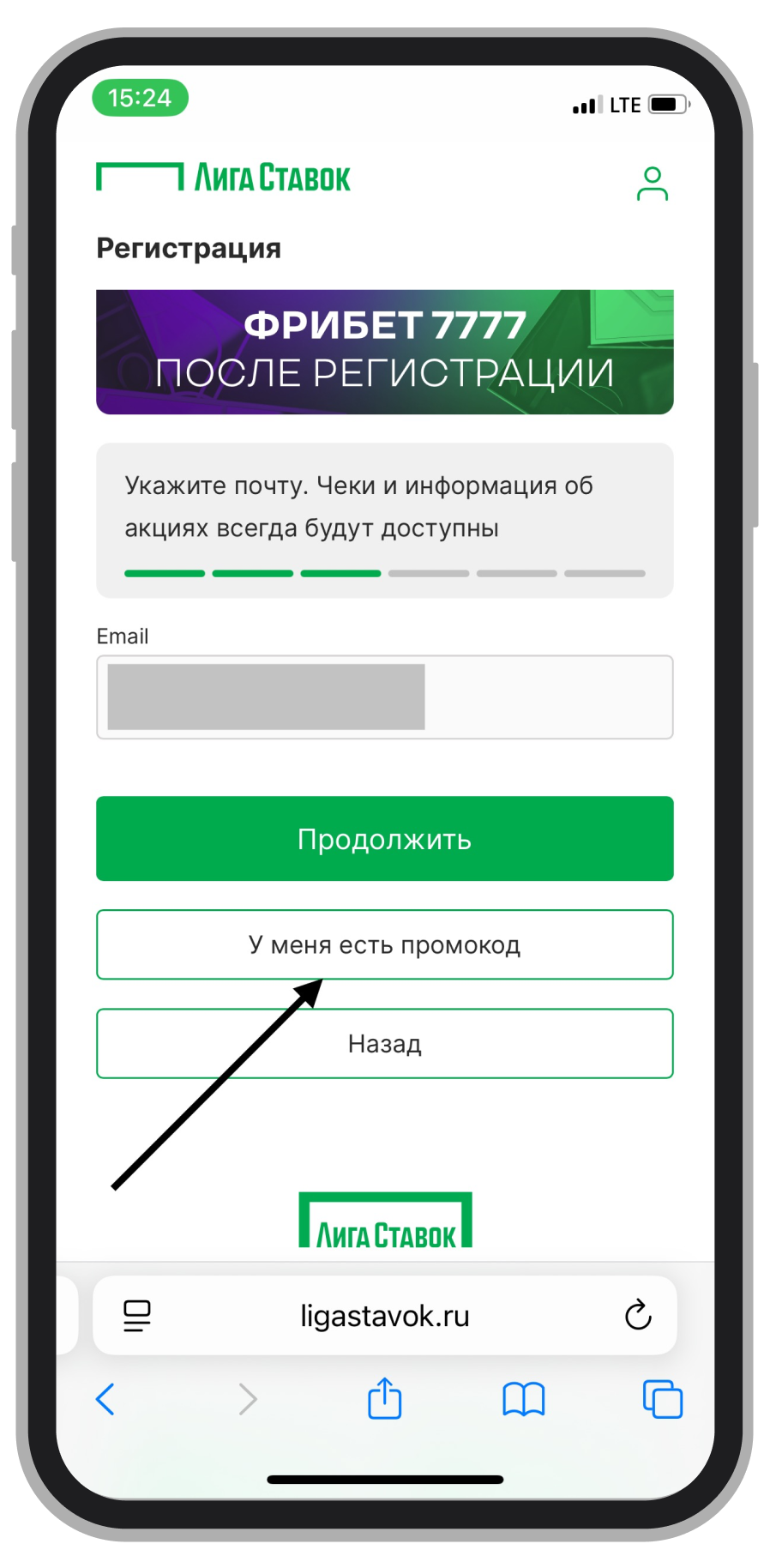Пароль