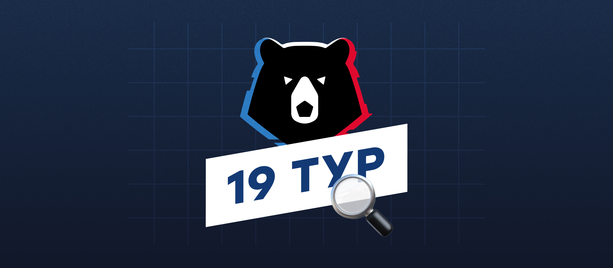 Лидеры РПЛ играют в воскресенье. Что по ставкам?