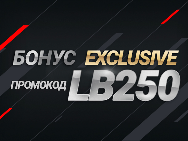 Кеш-бонус от Leon 250 ₽.