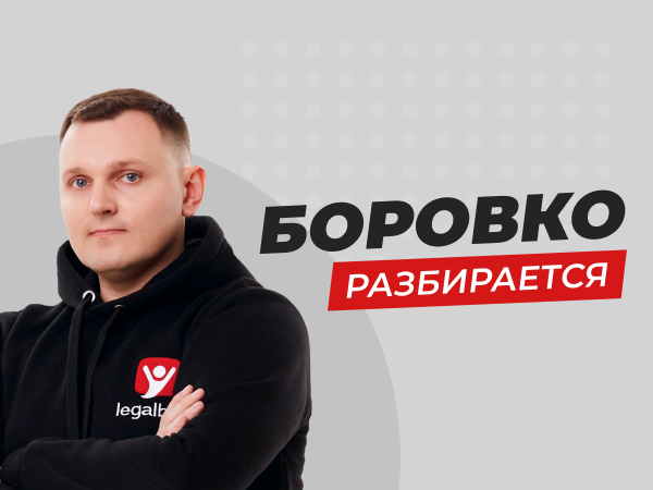 Подробный гайд по безопасности аккаунта в букмекерской конторе
