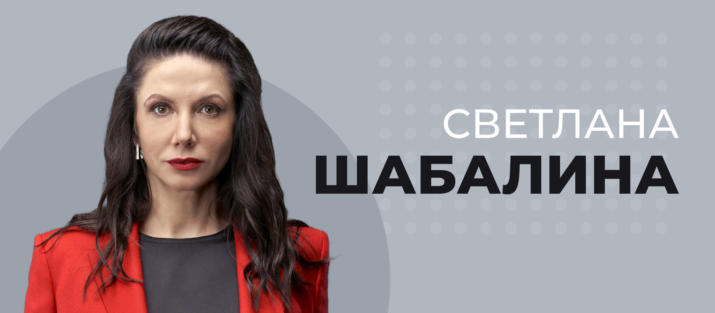 Трансляции – это часть экосистемы вокруг пользователя