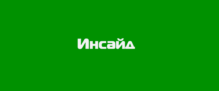 Хоккей. Канада. ОХЛ. Кингстон - Ошава. Беспроигрышный прогноз с информацией