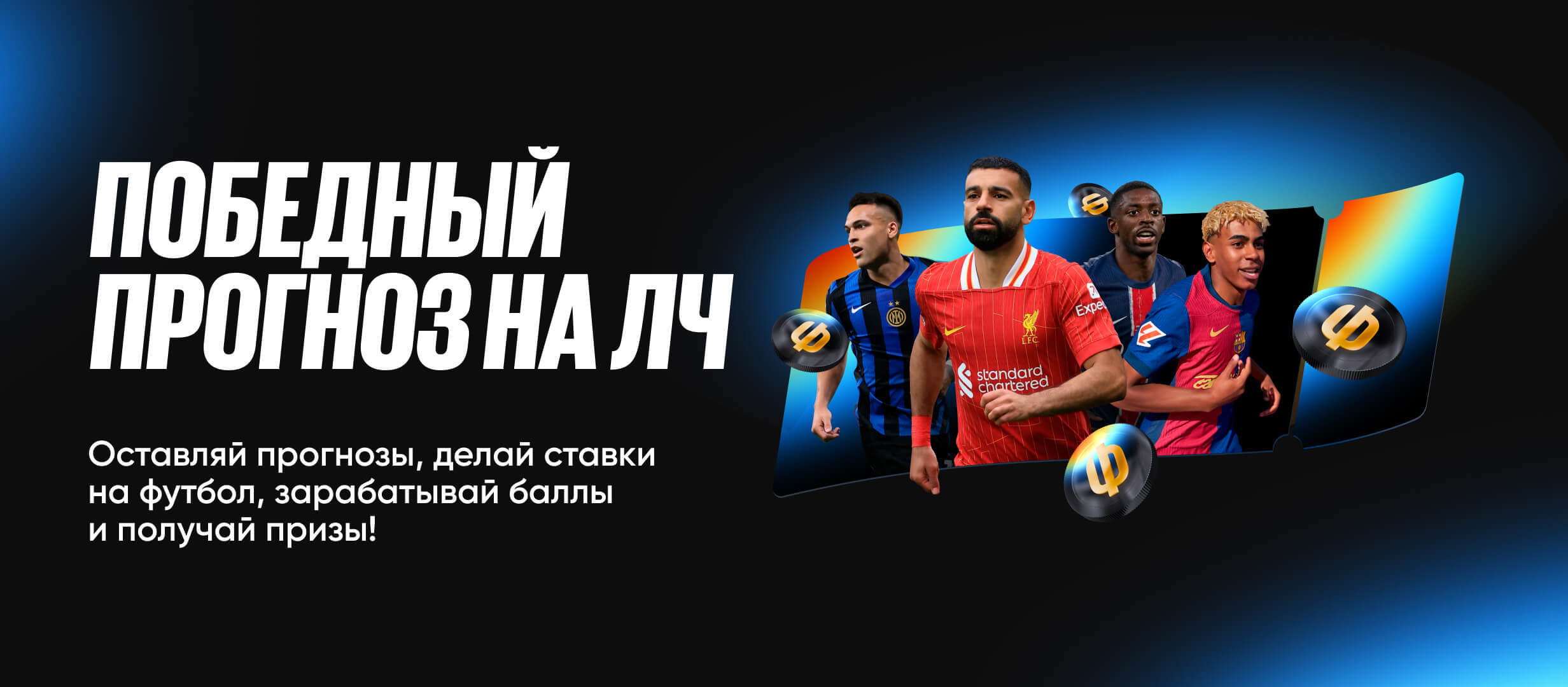 Фрибет от BetBoom 15000 ₽.