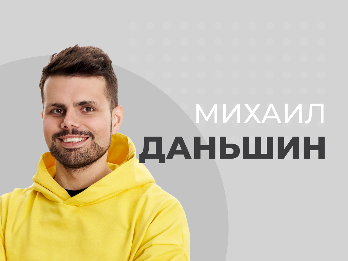 В борьбе за РПЛ победило лучшее предложение
