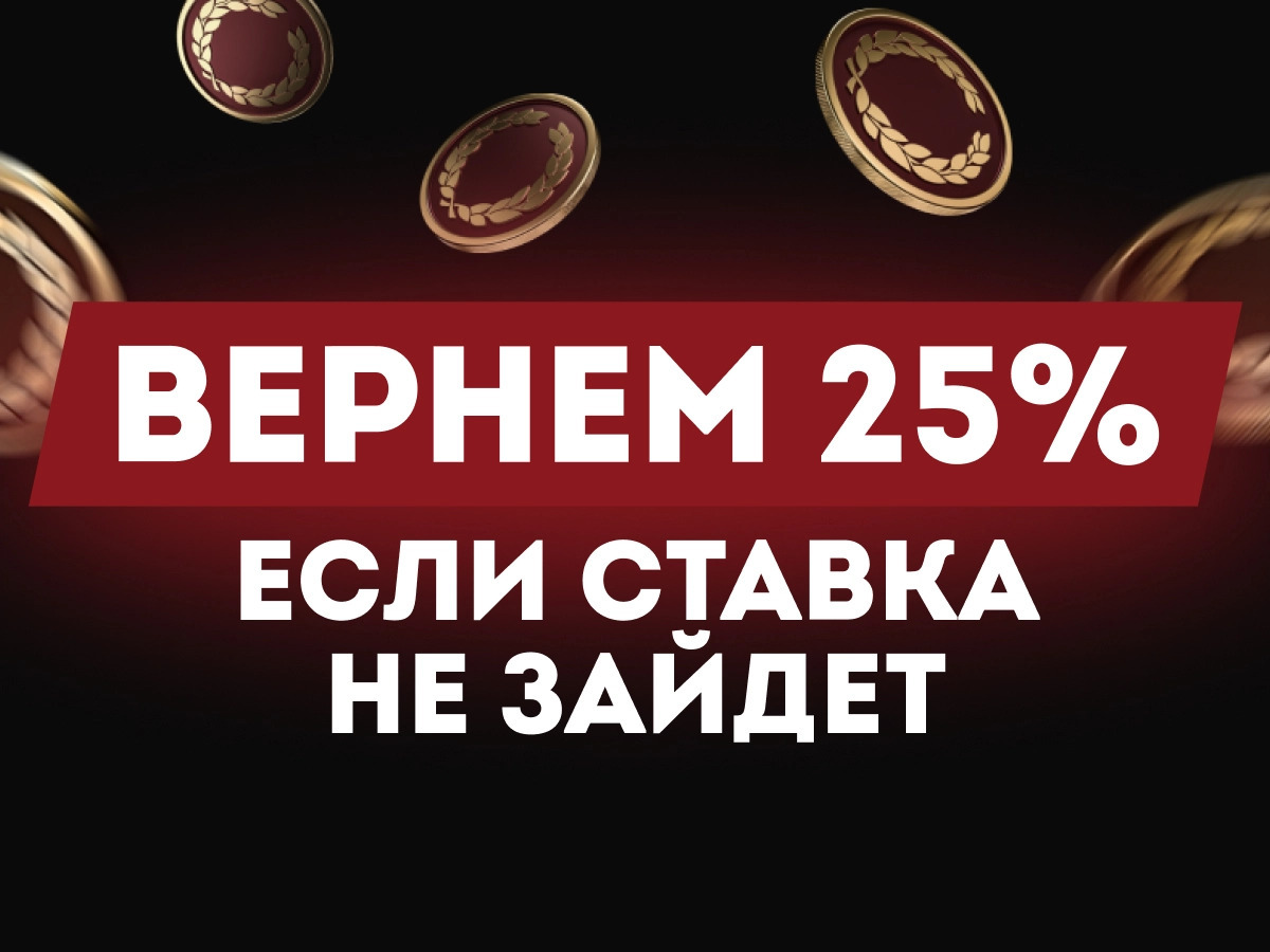 Бонус от OLIMPBET.