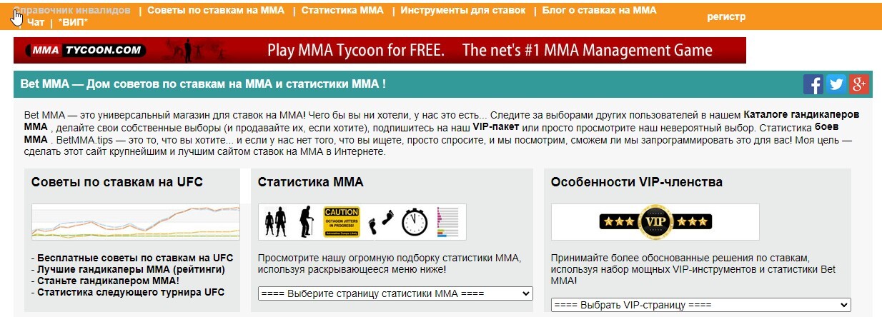 Русский перевод