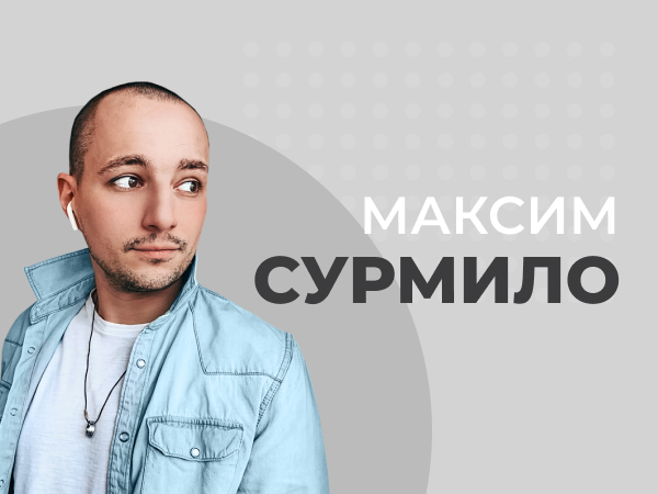 Что такое хороший букмекерский продукт