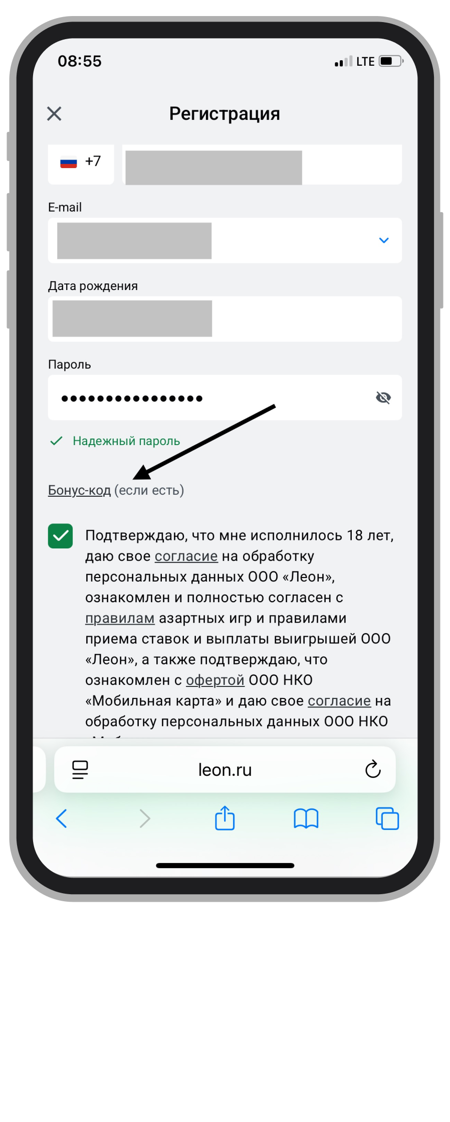 Заполнение данных