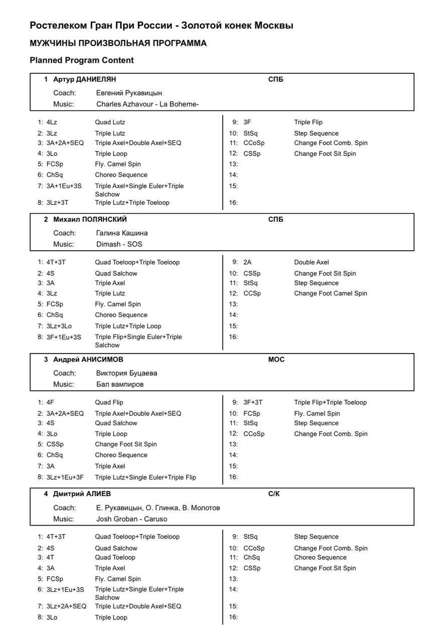6562f4139b32a_1700983827-889x1280.png