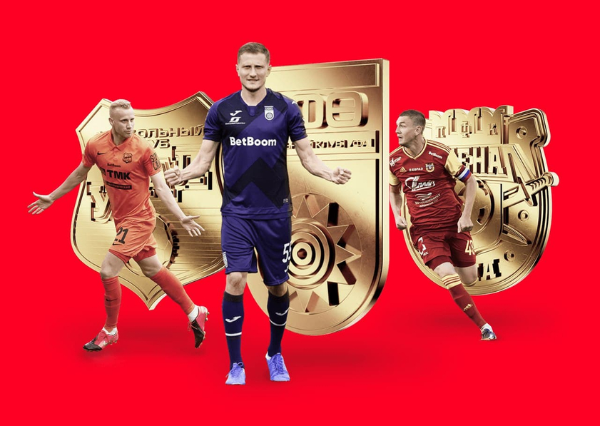 В BetBoom начинается “Золотой сезон”