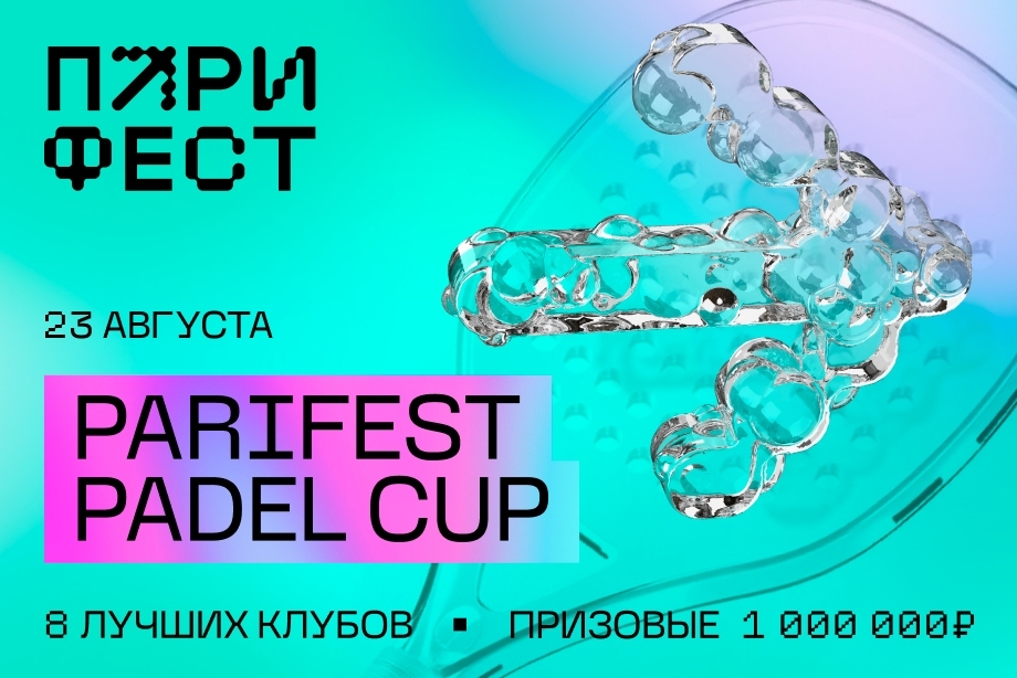 68a5861362fbf_1755678227-920x614.jpeg