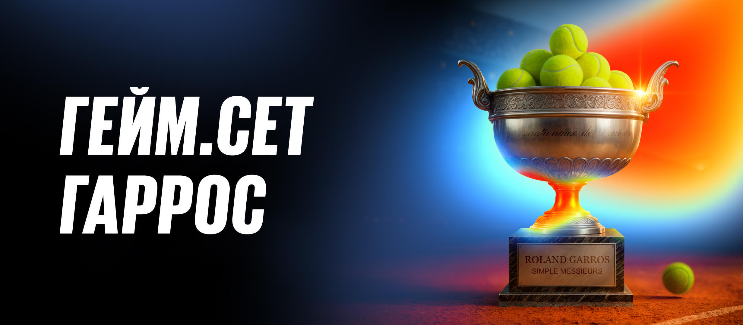 Фрибет от BetBoom 1000 ₽.