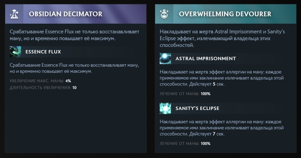 Аспекты ОД