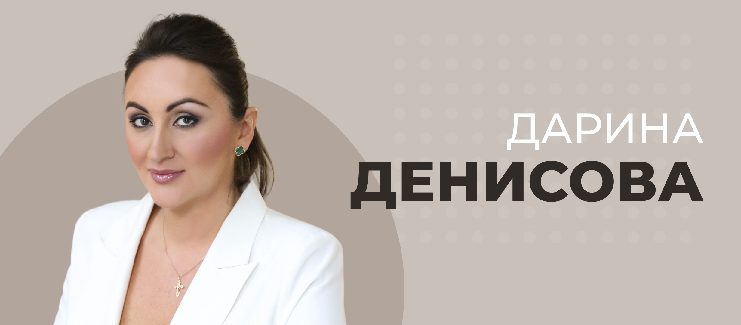 Назрело создание нового консультационного совета власти и бизнеса