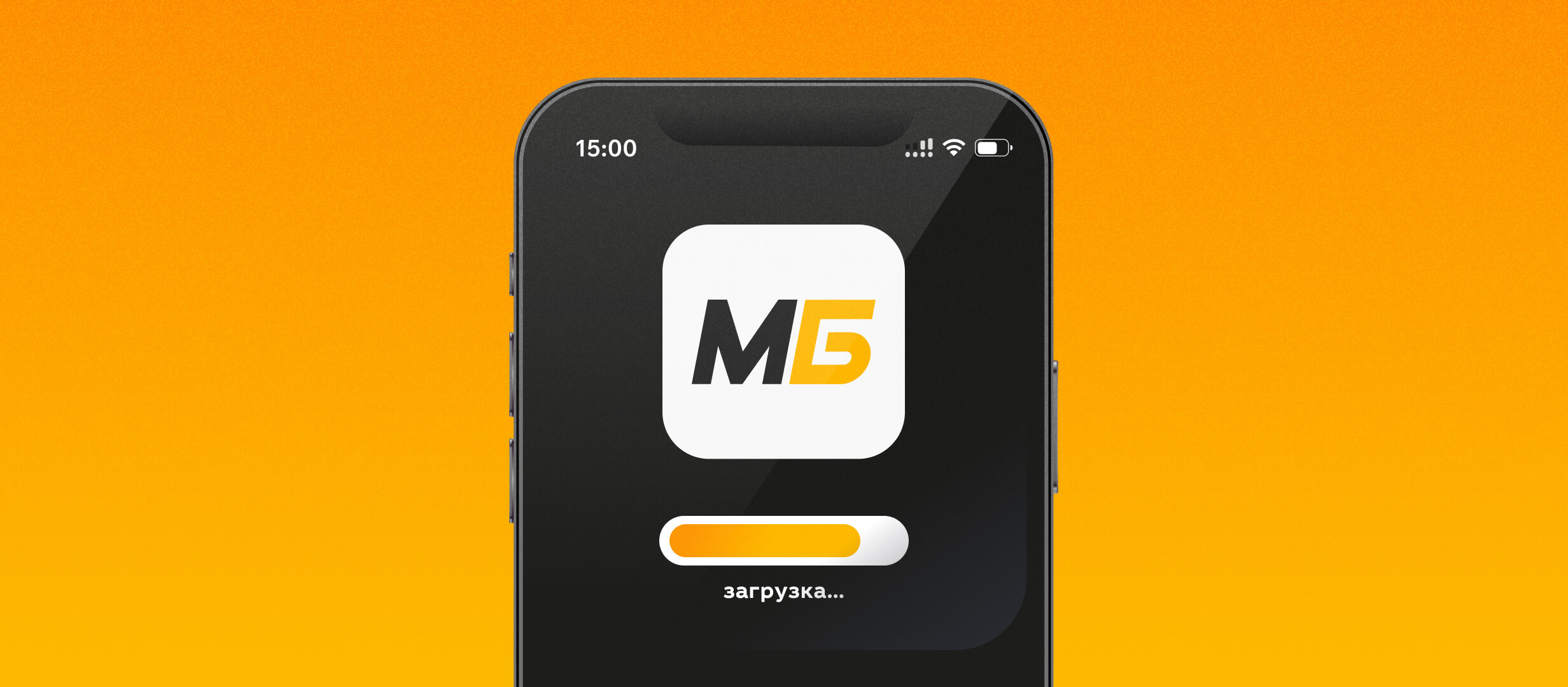 Как скачать «Мелбет» на Android?