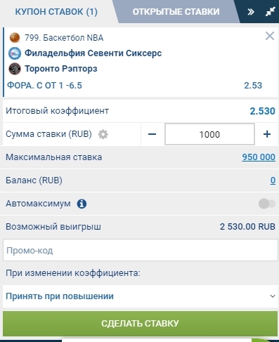Ф1(-6.5) с учетом овертайма