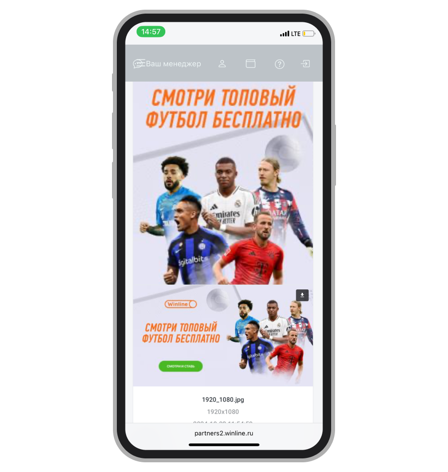 Пример баннера