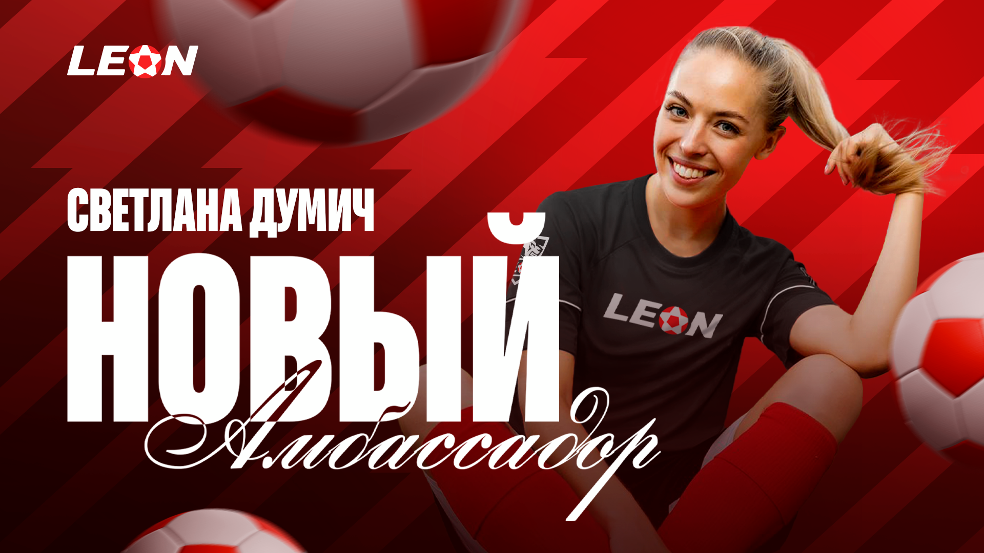 6835a95e5941e_1748347230-1920x1080.png