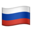 🇷🇺