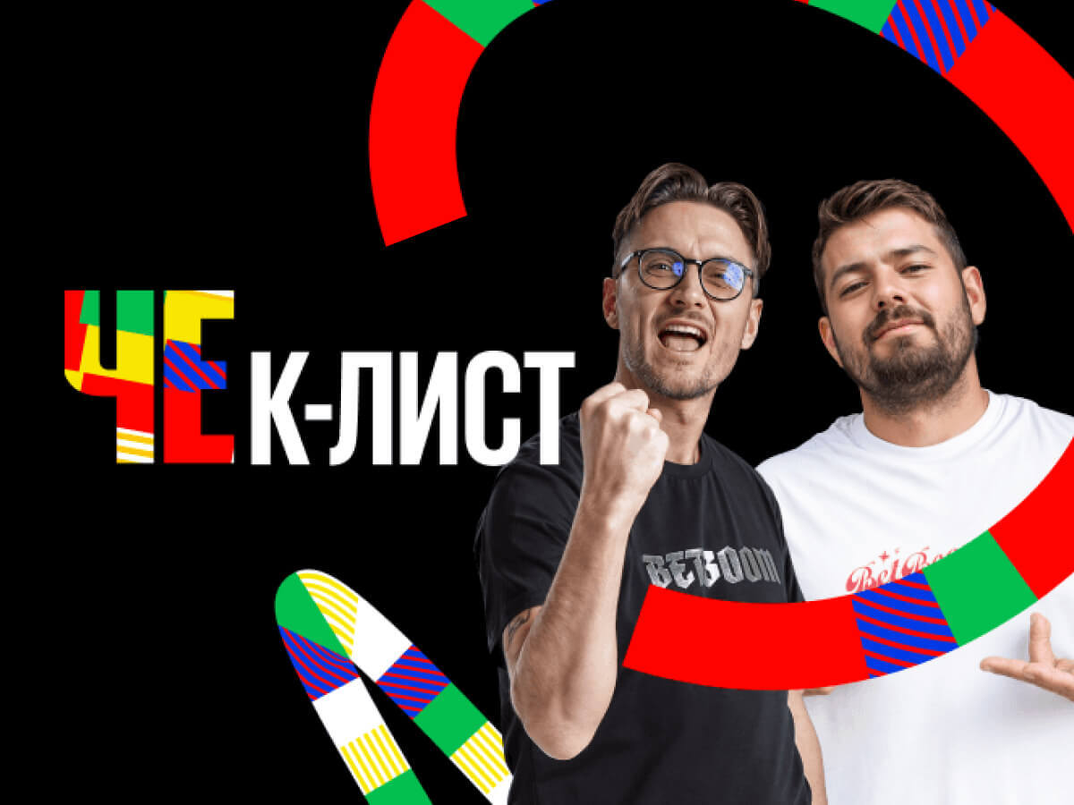 Приз от BetBoom.