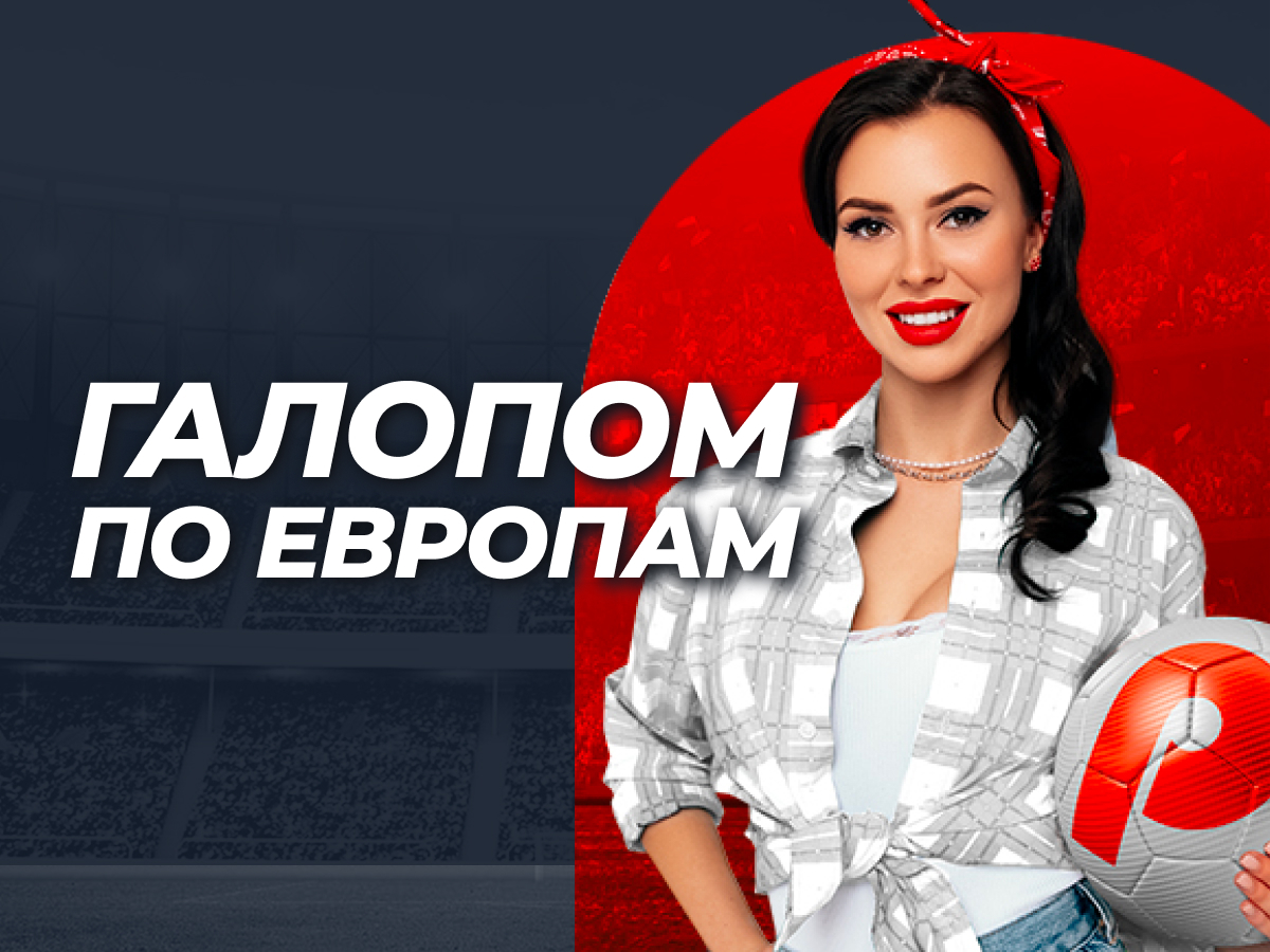 Страховка ставки от Ivanbet 10000 ₽.
