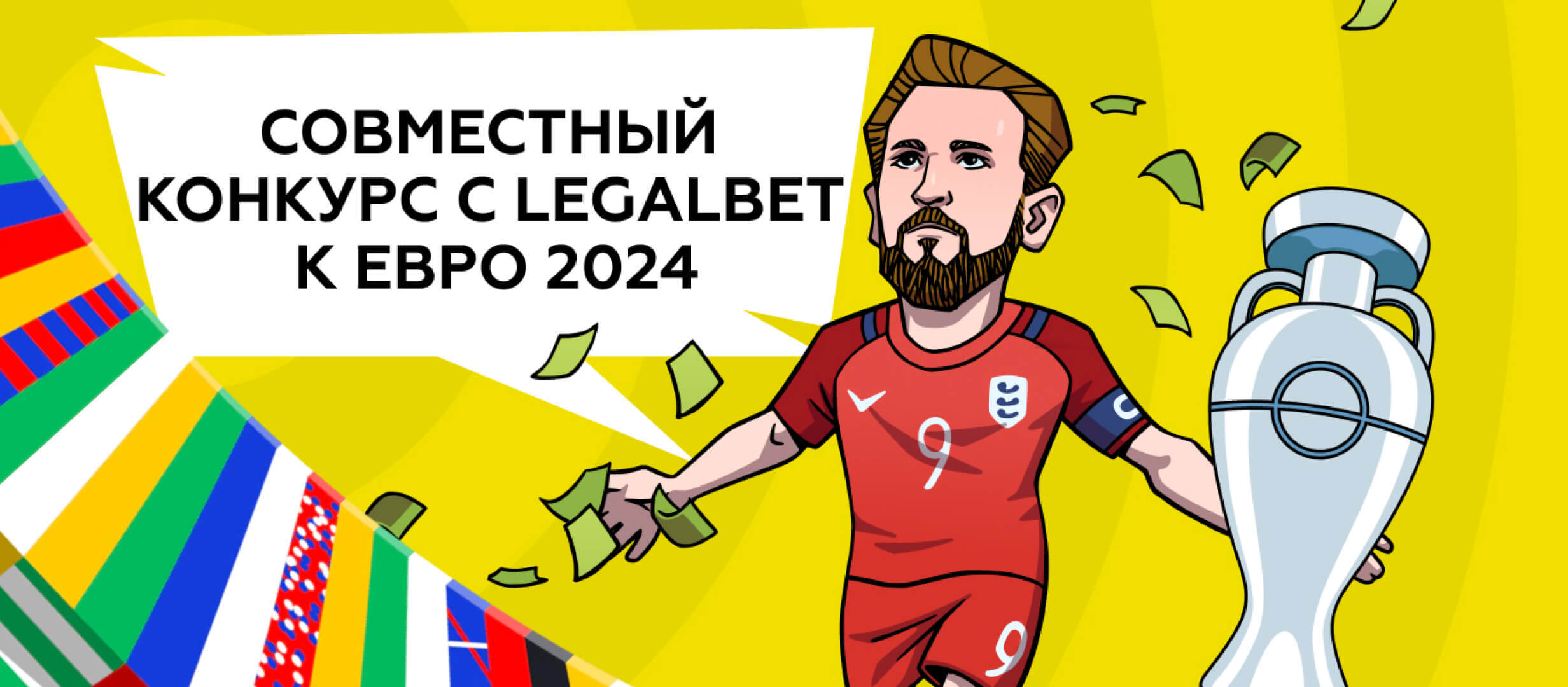 Бонус от Тенниси 707 ₽.
