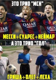 saygushonok