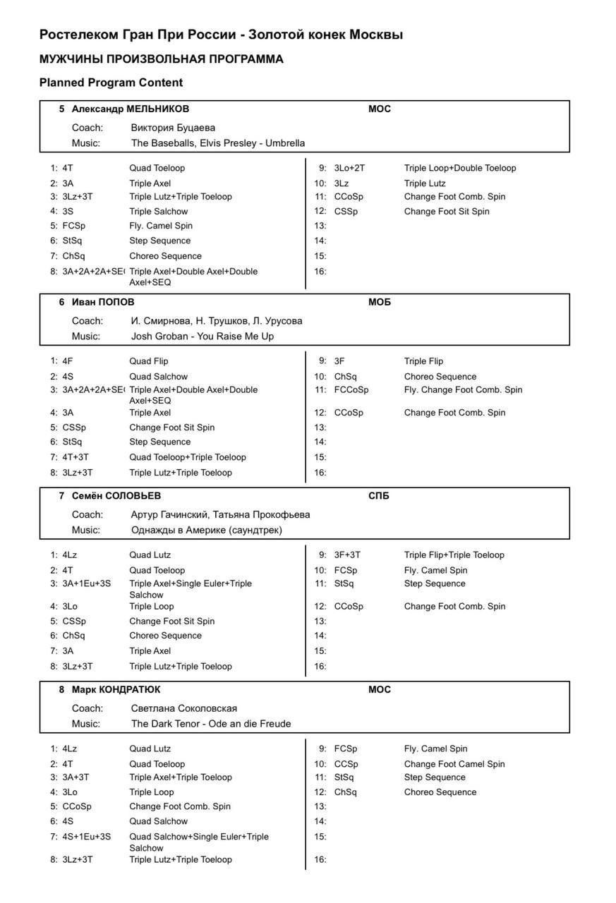 6562f41c883ef_1700983836-873x1280.png