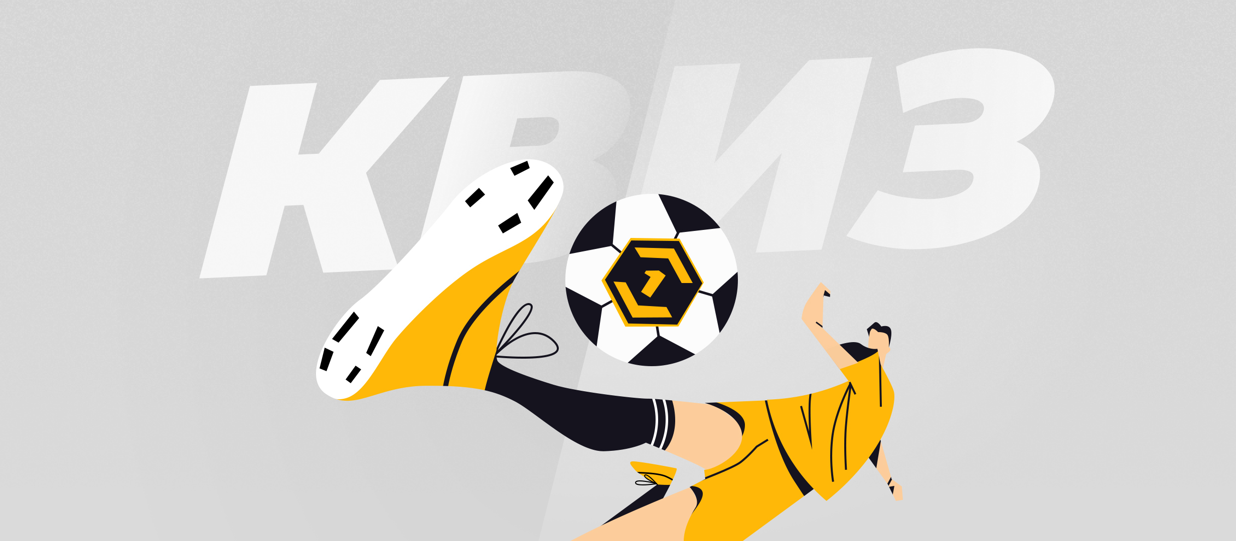 Кто из Мелбет-Первой лиги играл на крупных футбольных турнирах