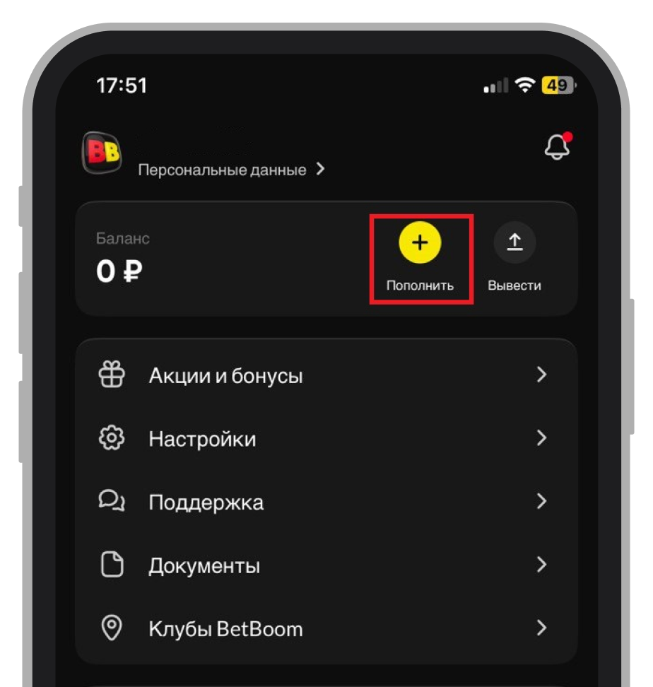Иконка в личном кабинете