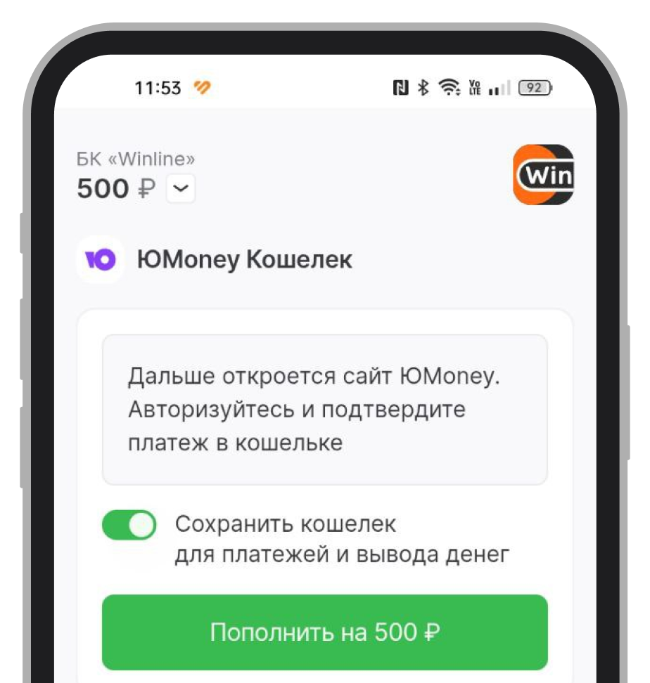 Подтверждение платежа