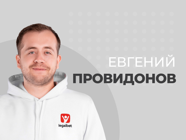 Команда Беттинг-центра. Чьими руками создаются матчи