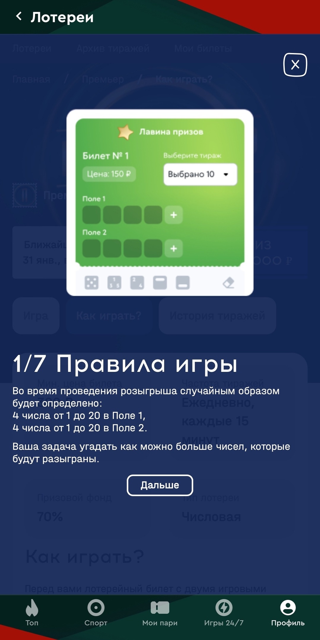 Пошаговая инструкция