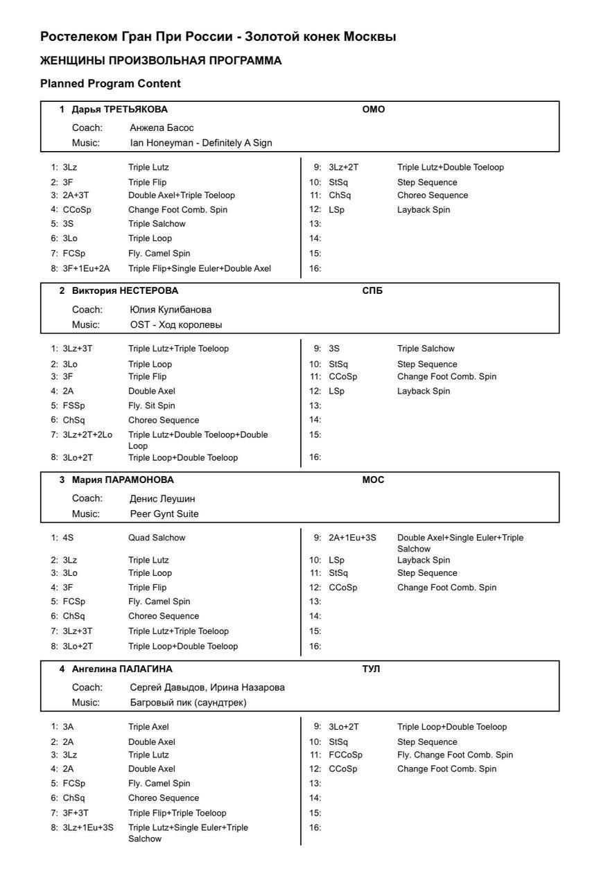 6562f54b11a68_1700984139-877x1280.png