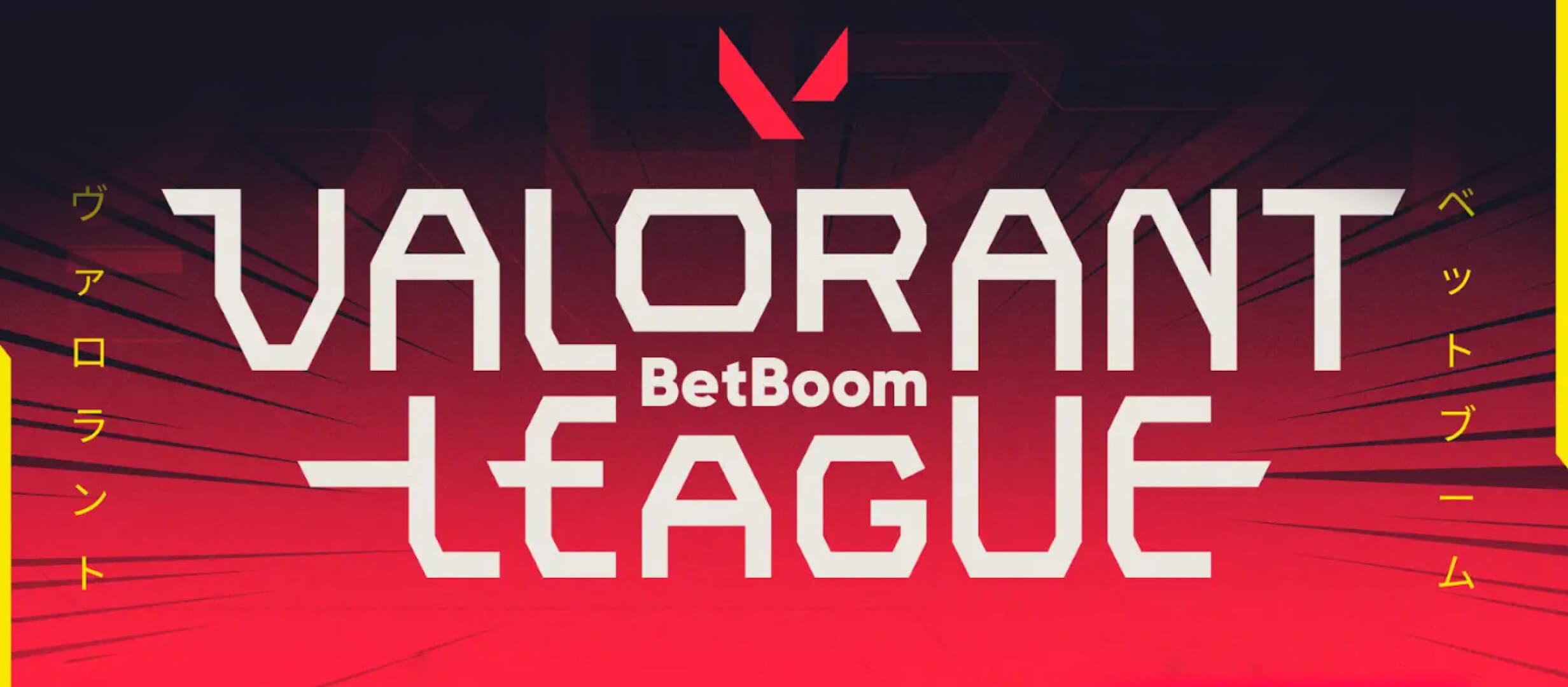 Бонус от BetBoom 2000 ₽.