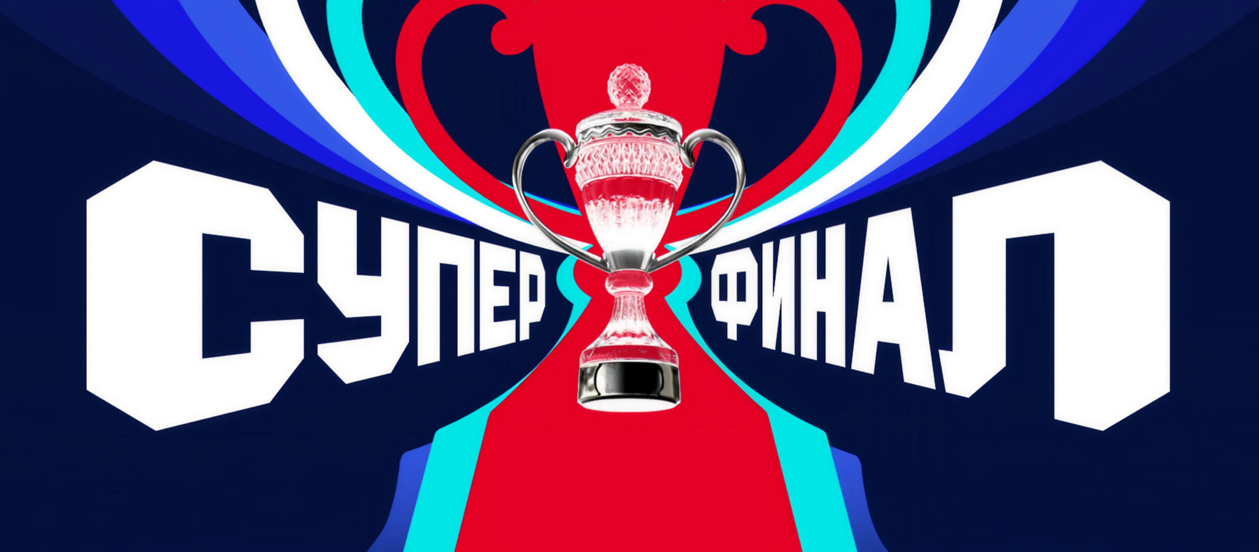 Фрибет от Fonbet 30000 ₽.