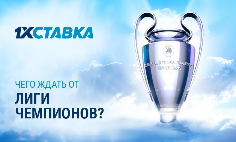 На что ставить в игре "Вильярреал" - "Ювентус"