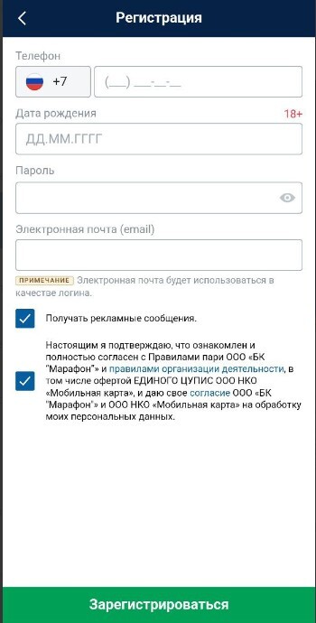 Анкета регистрации