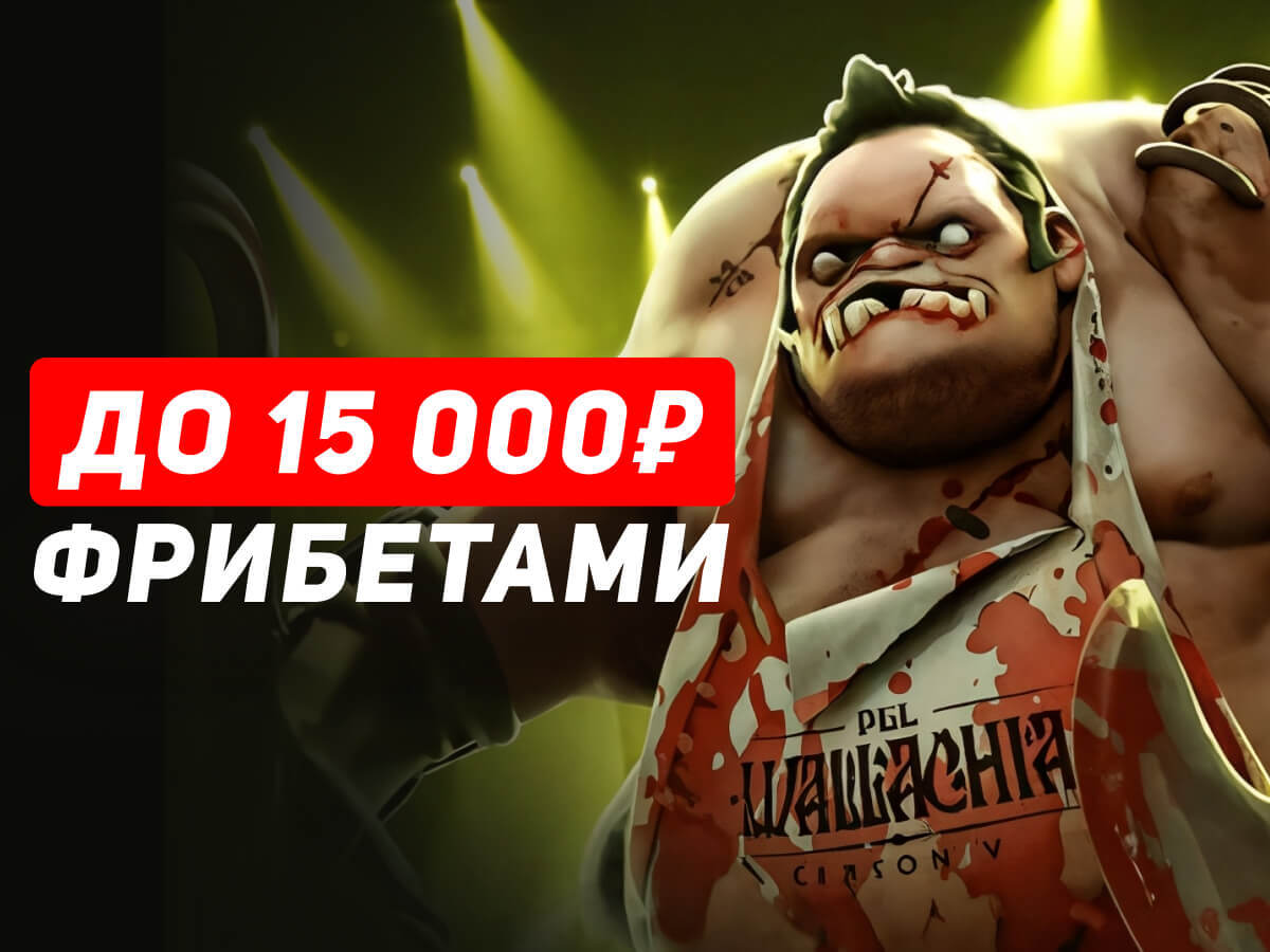 Фрибет от Leon 15000 ₽.