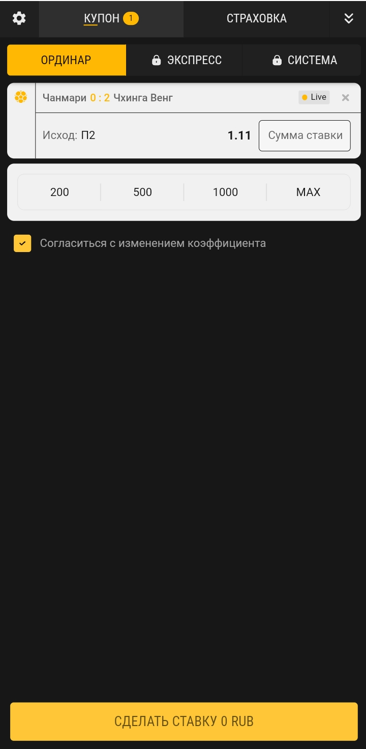 Корзина