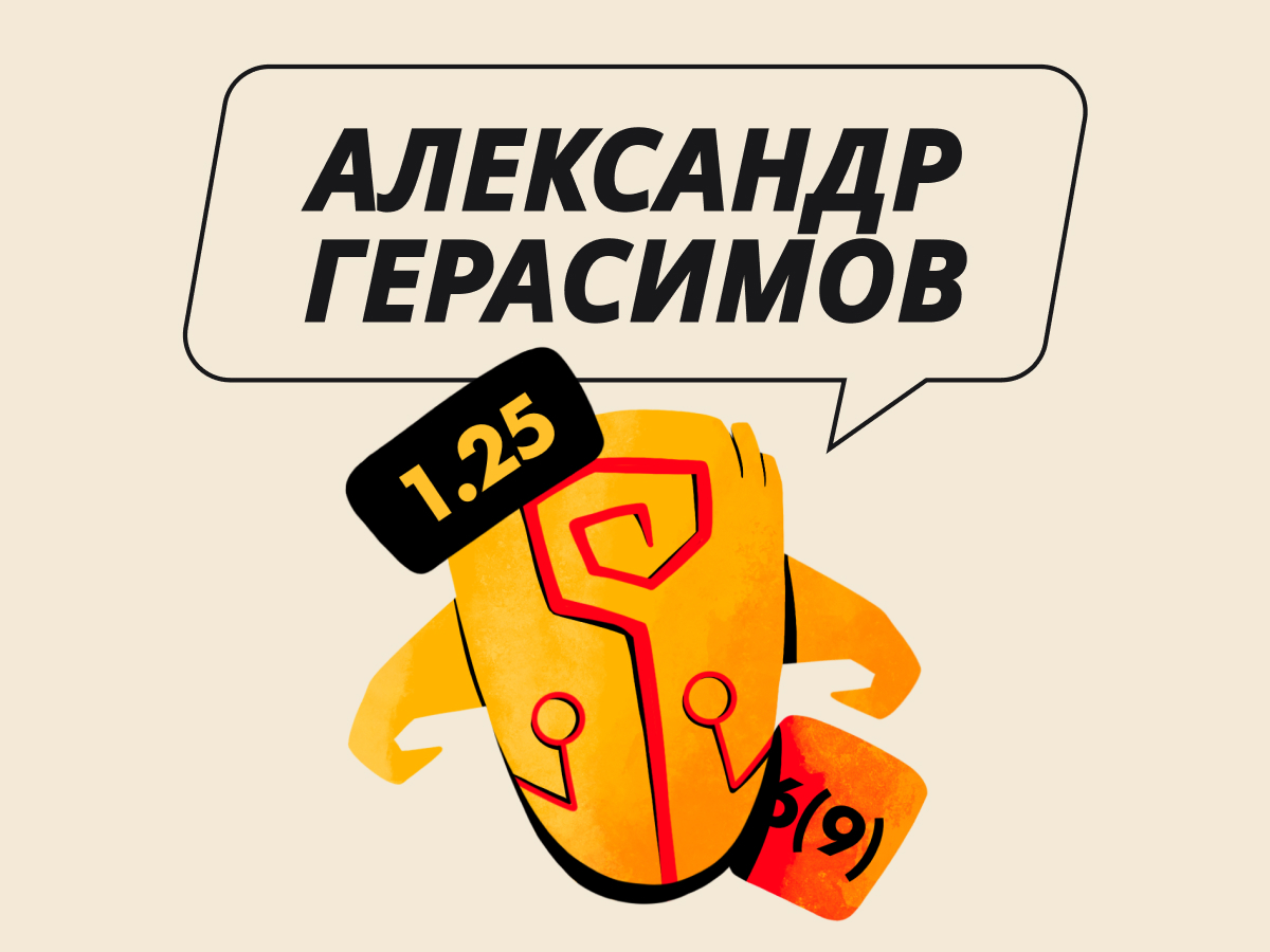 Всё, что вы хотели знать о ставках на статистику в Dota 2