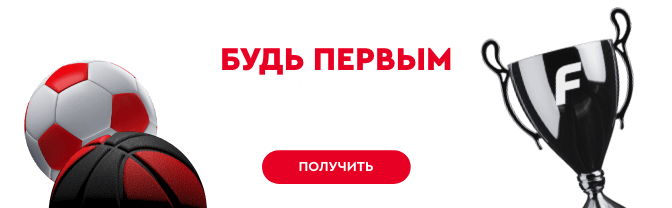 Фонбет: Эксперты профиль
