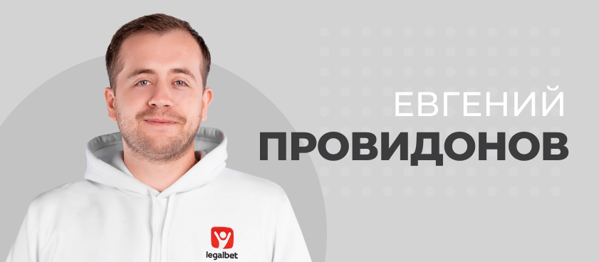 Ключевые расклады перед финишем европейских топ-чемпионатов