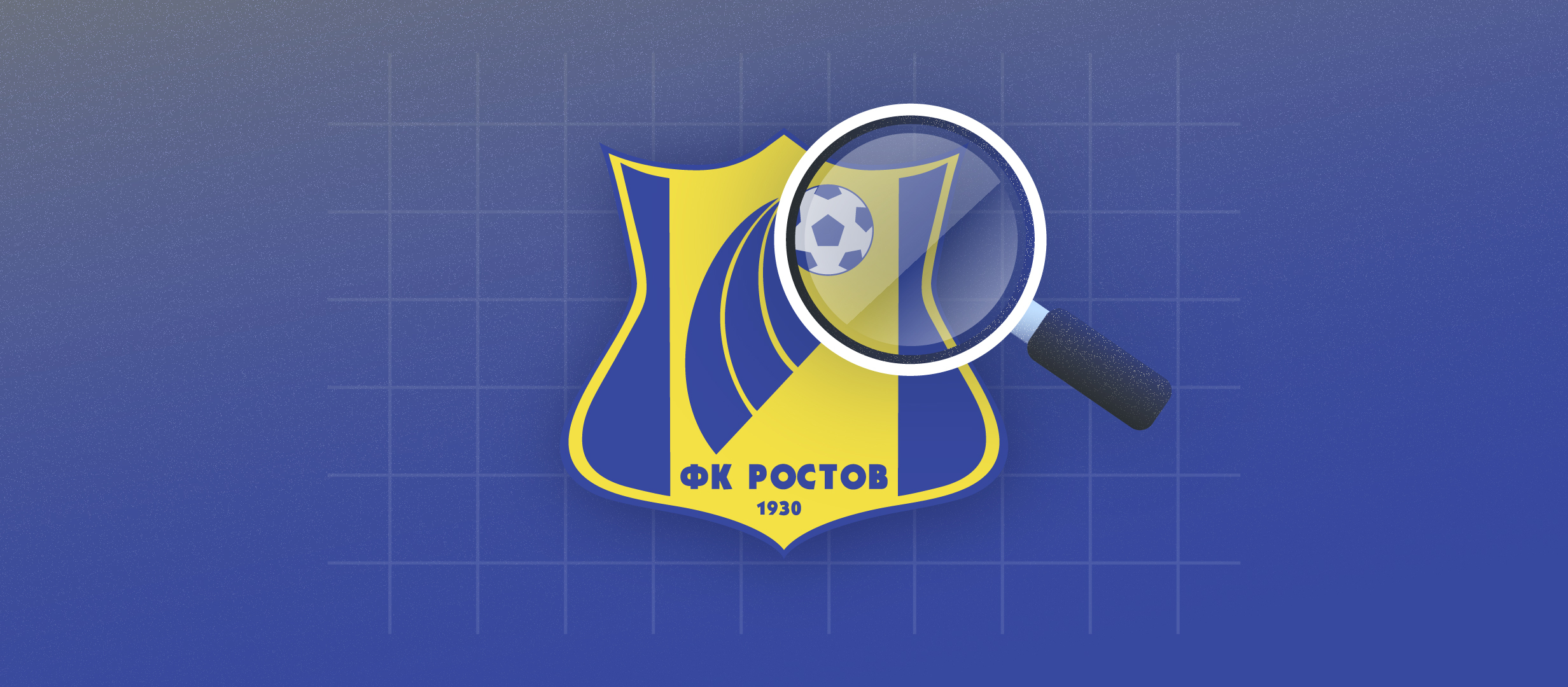 Как Карпин «Ростов» зажёг. Разбираем одну из самых ярких команд РПЛ