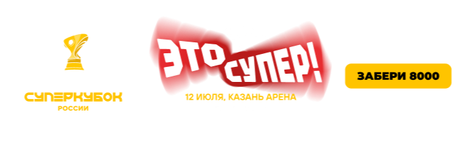 Олимп: ШС