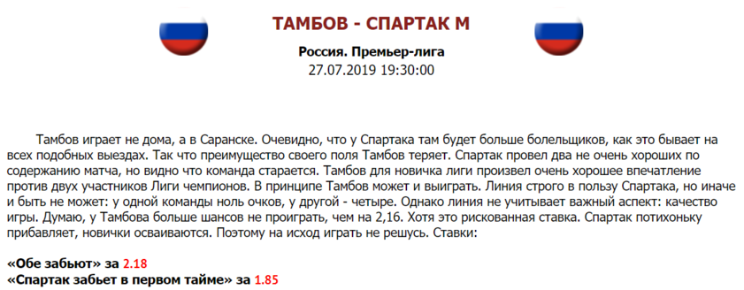 thumb_5d3aaedf419b6_1564126943.PNG