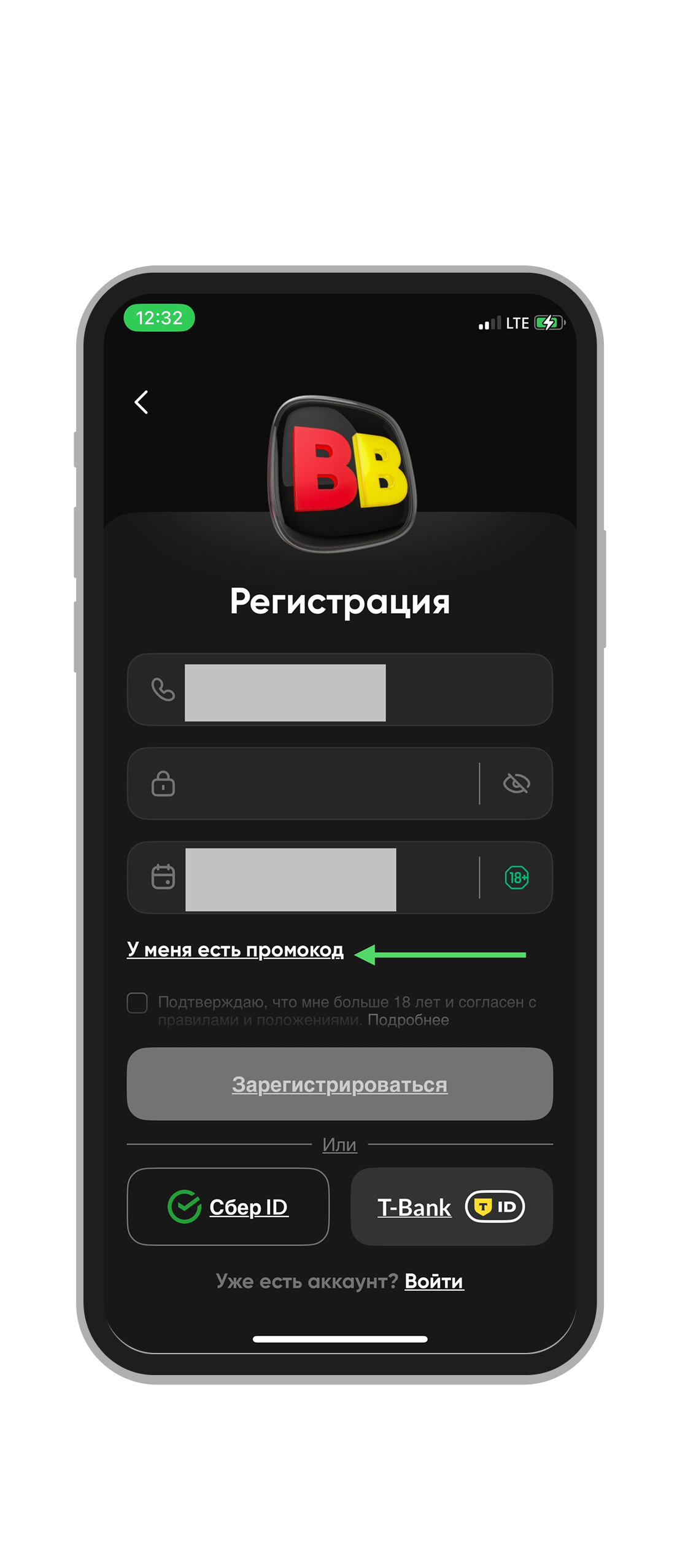 Заполнение данных