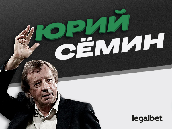 В отставку Семина не верили даже букмекеры. Вчера его уволили