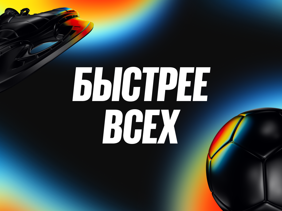 Розыгрыш от BetBoom 150000 ₽.